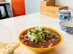 -老马家羊杂碎店