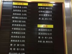 -新丰小吃(中山中路分店)