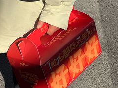 -辛一·铜锣烧(鸿寿坊店)