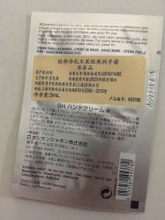 -L'OCCITANE欧舒丹