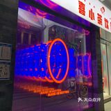 错过了买一送一，但这样的价格正价买也划算多了…