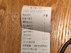 -新石器烤肉(无锡万象城店)