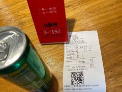 -谷田稻香(运光店)