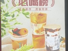 -同仁堂中医诊所(永定路店)