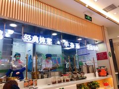 门面-紫光园·烤鸭(沙河物美店)