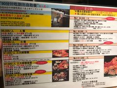 -虾蟹合战(札幌本店)
