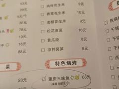 -庐州太太(双岗店)