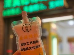 -德禄酸奶(莫家街店)
