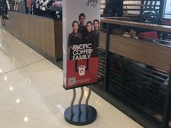 门面-太平洋咖啡(市府恒隆二店)