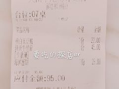 -大田牛尾汤(幸福河市场店)