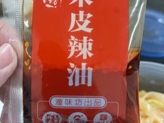 -潼十三肉夹馍(东单店)