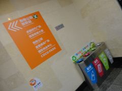 -连城·新天地(福华一路店)