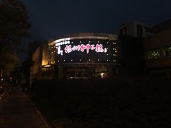 -扬州狮子楼·非遗淮扬菜(总店)