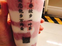 -眷茶臻选(中原万达店)