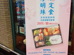 -东方明珠·可口可乐欢乐餐厅