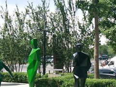 -中粮·祥云小镇