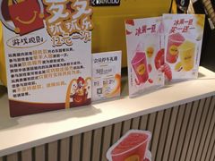-麦当劳(CP静安店)