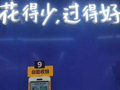 -沃尔玛购物广场(霖雨路店)