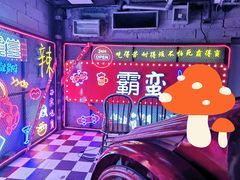 -长沙北辰三角洲大悦城