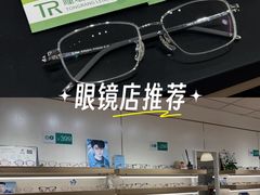 -刺鸟眼镜(黄岛直营店)