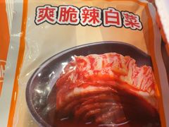 -吉野家(人和香港城店)