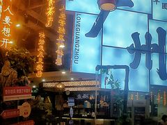 -丰圆轩粤式茶楼 . 点心粤菜(夏茅店)