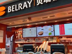 -贝瑞咖啡(深圳机场店)