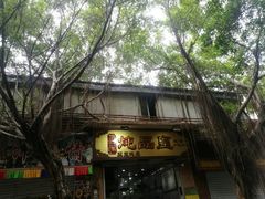 -信行丰炖品皇店(光孝路店)