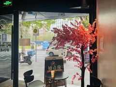 -一间森林酒店(上海人民广场店)