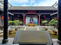 -清漾毛氏文化村