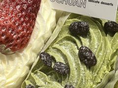 -茉川甜品MOCHUAN
