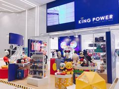 -王权免税店(普吉市区店)