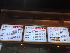 -阿依娘镇店豌杂面(三峡广场店)