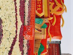 -咸阳湖景区-统一广场