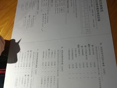 菜单-班花麻辣烫(南京概念店)