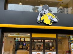 门面-真功夫(环市中路店)