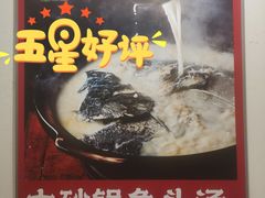 -丹江渔村(望京店)