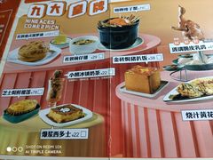 -佐敦茶餐厅(恒茂华城店)