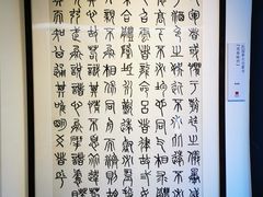 -章太炎故居