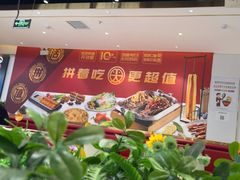 -尚渔味双拼烤鱼(燕郊永旺店)