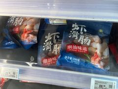 -Olé精品超市(海上世界店)