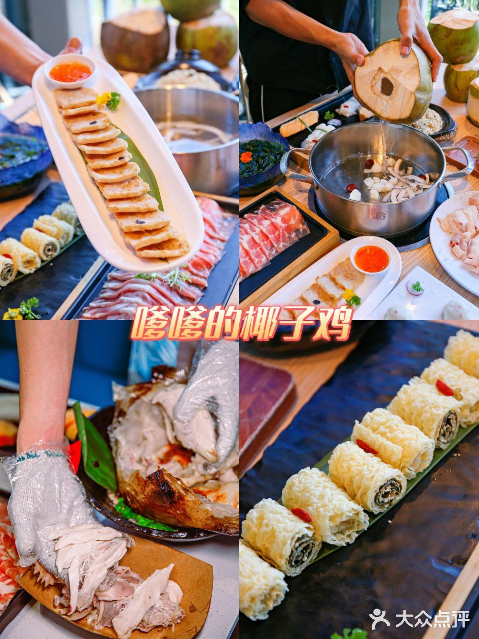 三亚游必备美食攻略，一起沉醉美味之中