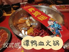 -谭鸭血(金华永盛店)