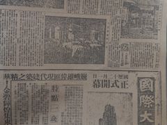 -上海国际饭店