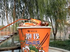 -清河半岛温泉度假酒店