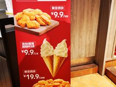 -肯德基(新阳光店)