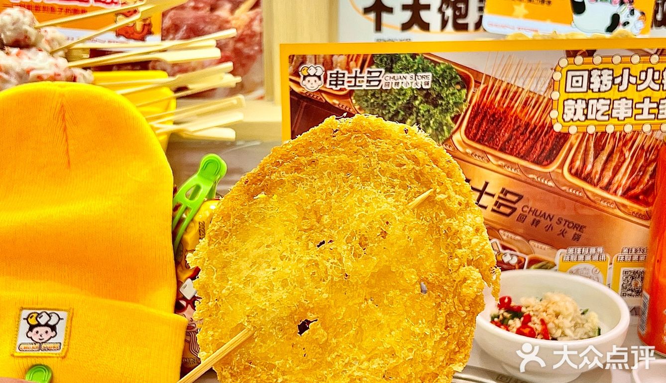 一人食串串回转火锅!北京也有了!!!!