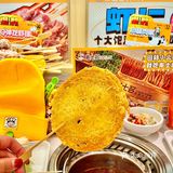 一人食串串回转火锅!北京也有了!!!!