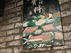 -7火锅(阿布扎比店)