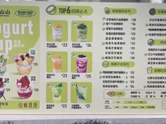 -吴山山·椰子酸奶(天河南店)